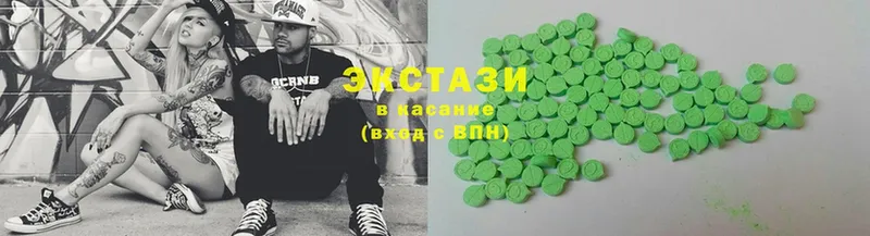 Ecstasy mix  Бикин 