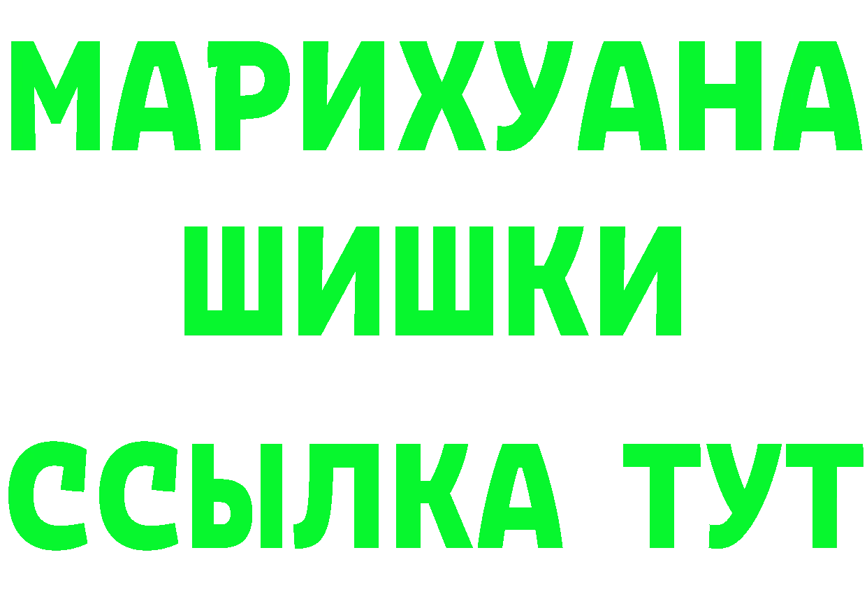 МЕТАДОН кристалл зеркало маркетплейс ОМГ ОМГ Бикин